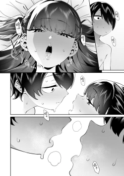 Page 25 of Credit wa Futari de | 二人相约！