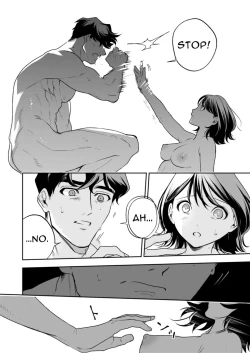 Page 104 of Haruka
