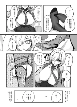 Page 8 of Aiso no Warui Haken Rifure Joshi ga Jitsu wa Nagachichi JK deshita