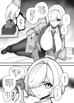 Page 9 of Aiso no Warui Haken Rifure Joshi ga Jitsu wa Nagachichi JK deshita