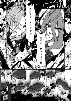 Page 13 of Twilight Obscura Episode:01 "From the Ashes of Darkness"