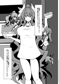 Page 20 of Twilight Obscura Episode:01 "From the Ashes of Darkness"