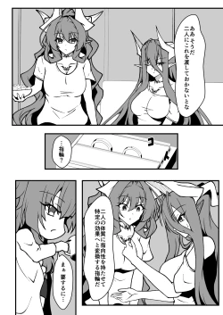 Page 21 of Twilight Obscura Episode:01 "From the Ashes of Darkness"