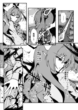 Page 43 of Twilight Obscura Episode:01 "From the Ashes of Darkness"