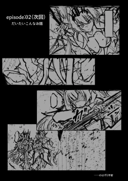 Page 48 of Twilight Obscura Episode:01 "From the Ashes of Darkness"