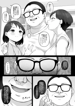 Page 12 of SasakiNinshin Shidou Hen-