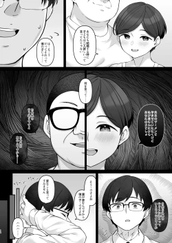 Page 13 of SasakiNinshin Shidou Hen-