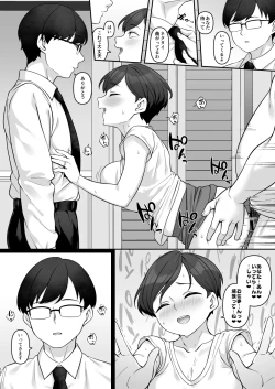 Page 9 of SasakiNinshin Shidou Hen-