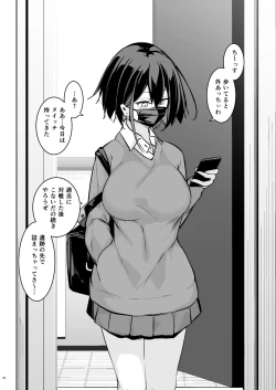 Page 17 of Doukyuusei Gal 3 Nin-gumi to… 1.5