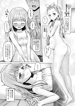 Page 30 of Shinseki no Shoujo o Ninshin sasechattan desu ga. "Shussan Kibou" datta node Kekkon shimashita!