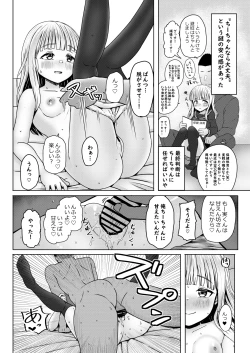Page 9 of Shinseki no Shoujo o Ninshin sasechattan desu ga. "Shussan Kibou" datta node Kekkon shimashita!