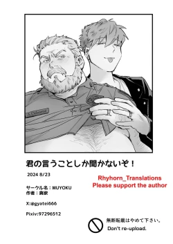 Page 24 of I Don’t Listen to Anyone but You!