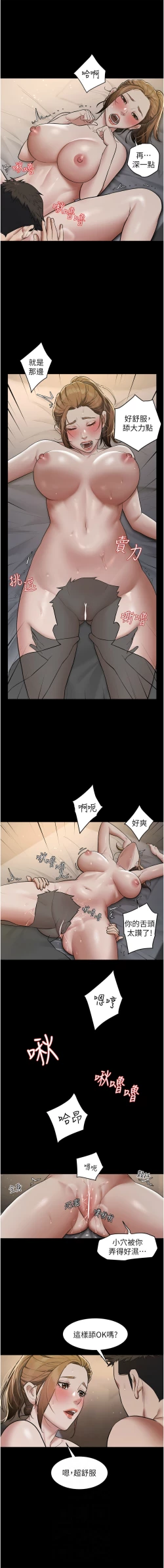Page 180 of 豪色复仇 | 豪色復仇 1-40 END