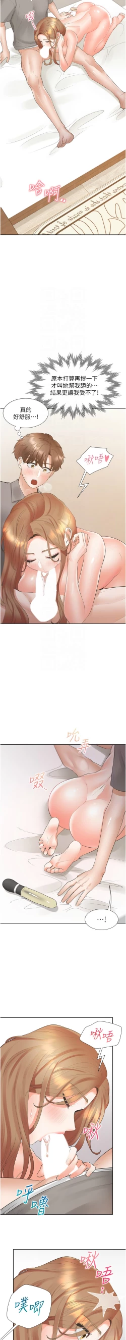 Page 78 of 同居上下舖 80-104 END