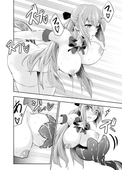 Page 31 of Kousoku Shokushu Kan