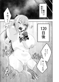 Page 50 of Kousoku Shokushu Kan