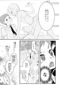 Page 11 of LITTLE DANCER