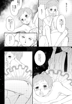 Page 24 of LITTLE DANCER