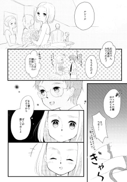 Page 28 of LITTLE DANCER