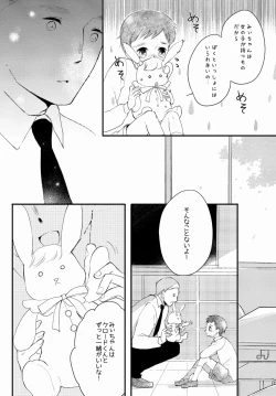 Page 34 of LITTLE DANCER