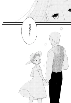 Page 52 of LITTLE DANCER