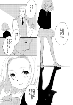 Page 55 of LITTLE DANCER