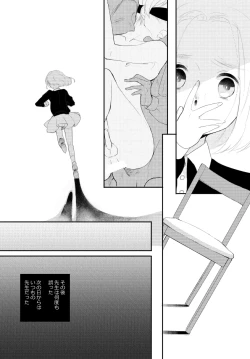 Page 65 of LITTLE DANCER