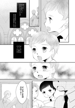 Page 75 of LITTLE DANCER