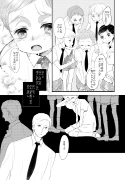 Page 76 of LITTLE DANCER