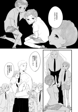 Page 77 of LITTLE DANCER