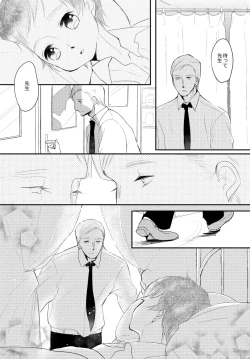 Page 79 of LITTLE DANCER