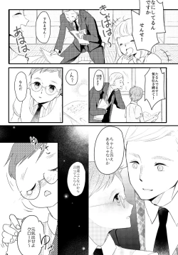 Page 7 of LITTLE DANCER