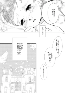 Page 86 of LITTLE DANCER