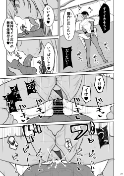 Page 26 of Jikka ga Futoi Gal ga Boku no Risei o Hakai shite Nakadashi Saseru made