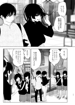 Page 129 of なかにしゆうた - ものがたりのように
