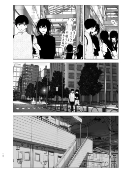 Page 130 of なかにしゆうた - ものがたりのように