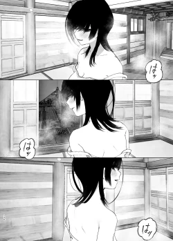 Page 168 of なかにしゆうた - ものがたりのように