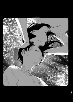 Page 23 of なかにしゆうた - ものがたりのように