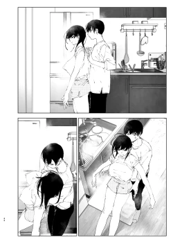 Page 42 of なかにしゆうた - ものがたりのように