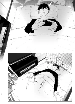 Page 48 of なかにしゆうた - ものがたりのように