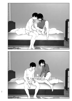 Page 96 of なかにしゆうた - ものがたりのように