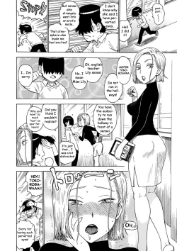 Page 4 of Midaru Me | Lewd Eyes