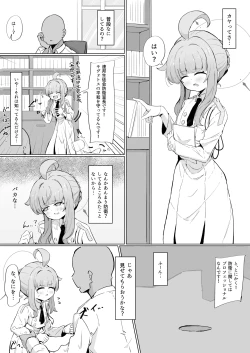Page 1 of Kaya