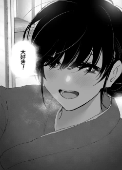 Page 109 of なかにしゆうた - ものがたりのように