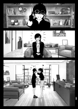 Page 11 of なかにしゆうた - ものがたりのように