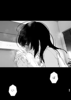 Page 41 of なかにしゆうた - ものがたりのように