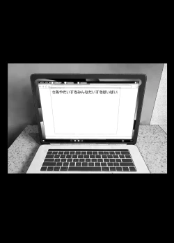 Page 42 of なかにしゆうた - ものがたりのように