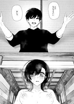 Page 52 of なかにしゆうた - ものがたりのように