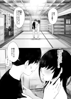 Page 5 of なかにしゆうた - ものがたりのように