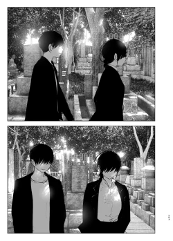 Page 75 of なかにしゆうた - ものがたりのように